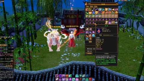 天龙八部逍遥怎么跳射[图2]