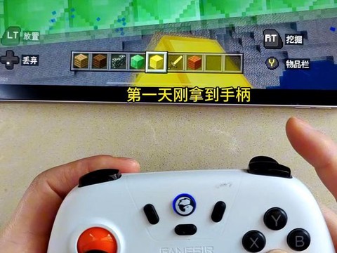 迷你世界摇杆怎么加速[图1]