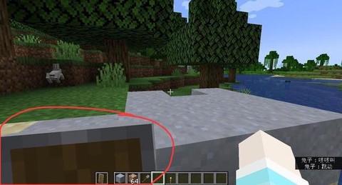 我的世界小地图怎么开[图2]