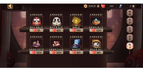 阴阳师100经验加成怎么获得[图2]