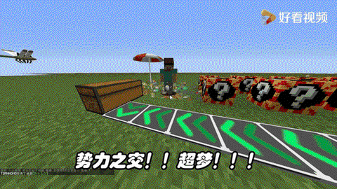 方块宝可梦怎么打超梦[图1]