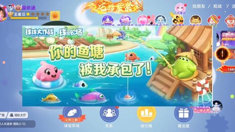 球球大作战网址是什么[图1]