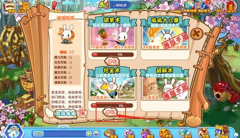 洛克王国的呱呱怎么抓[图1]