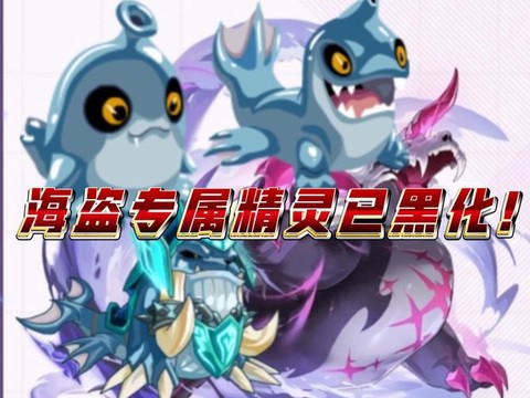 赛尔号克拉尼特怎么打[图2]