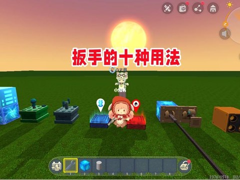 迷你世界扳手怎么用[图1]