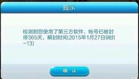 天天酷跑怎么接触限制[图1]