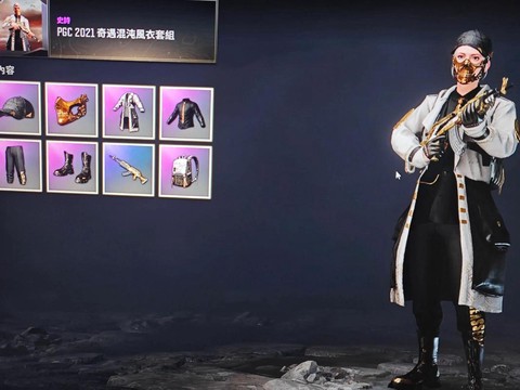 绝地求生现在是什么服[图1]