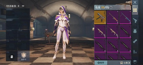 绝地求生现在是什么服[图2]