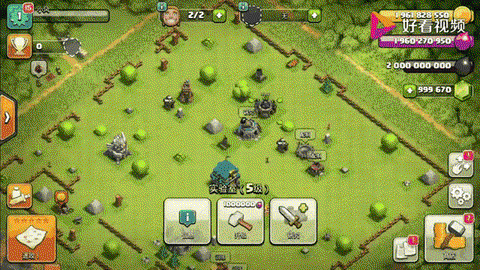 部落冲突人物怎么升级[图2]