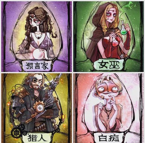 欢乐狼人杀如何选狼人[图1]