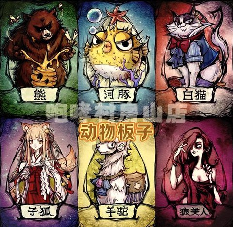 欢乐狼人杀如何选狼人[图2]