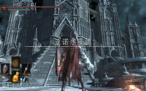 黑魂3亚诺尔隆德怎么去[图2]