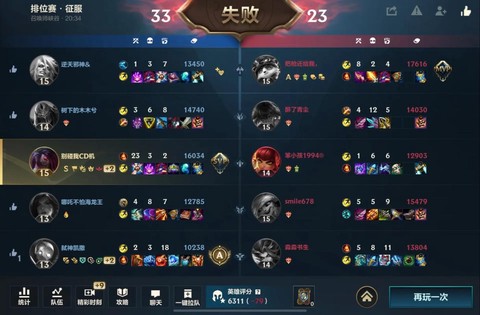 新版英雄联盟怎么开黑[图2]