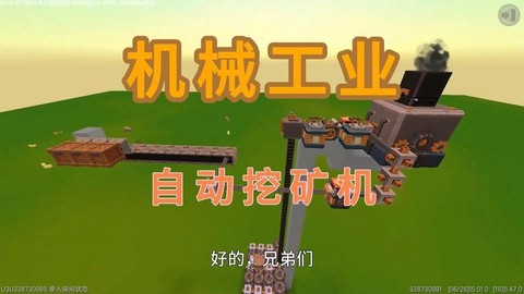 我的世界怎么自动采矿[图2]
