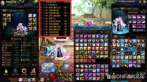 dnf魔法胶囊怎么得[图2]