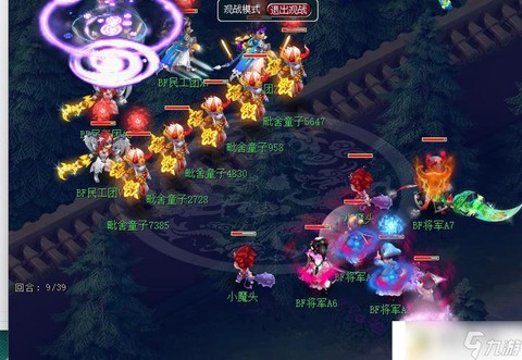 梦幻西游天兵怎么加点[图2]