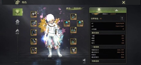 龙之谷手游怎么扔道具[图1]