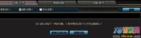 穿越火线改名怎么打空格[图1]