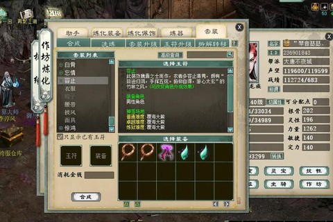 大话西游2做什么最赚钱[图2]