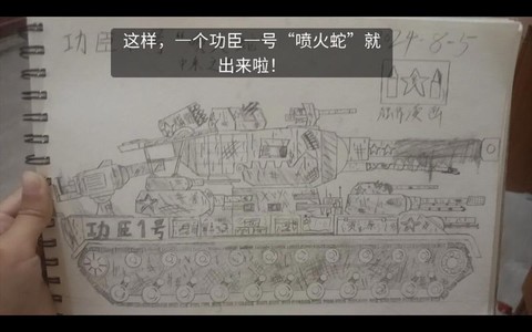 坦克世界怎么设密保[图2]