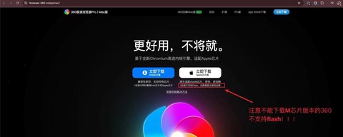 mac怎么玩王者荣耀[图2]