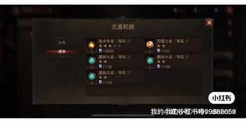 暗黑破坏神金币怎么[图1]
