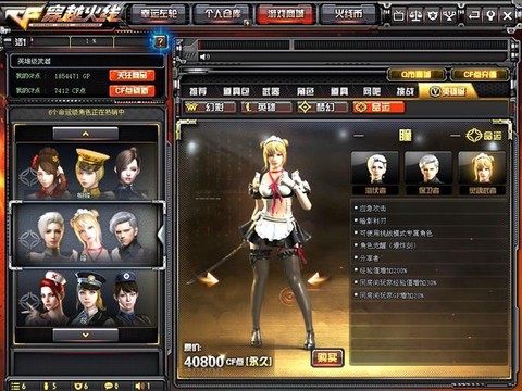 苹果怎么更新穿越火线[图2]