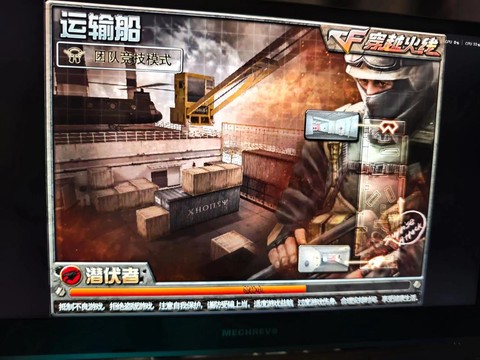 穿越火线藏图怎么玩[图1]