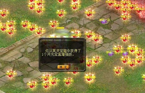 魔域英灵宝珠怎么搞[图2]