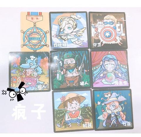 狼人杀怎么设置马赛克[图2]