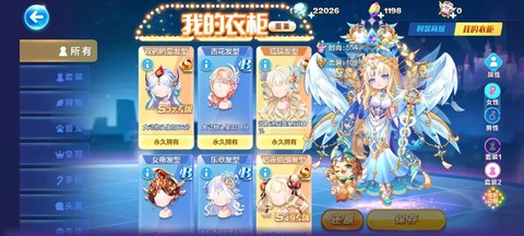 天天酷跑衣服怎么穿[图2]