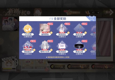 qq炫舞人气怎么来的[图1]