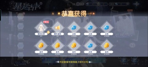 qq炫舞人气怎么来的[图2]