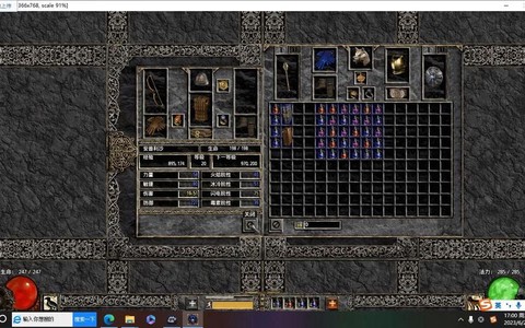 暗黑破坏神怎么补丁[图1]