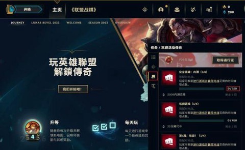 英雄联盟怎么下载视频[图1]