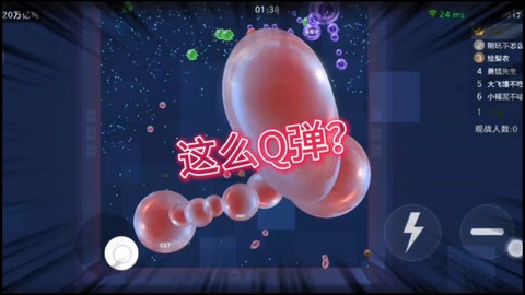 球球大作战怎么退登陆[图2]