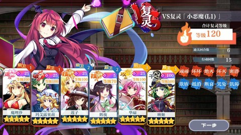 魔域飞升任务怎么接[图1]