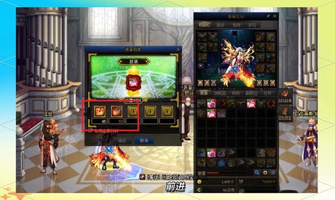 dnf传说怎么封装[图1]