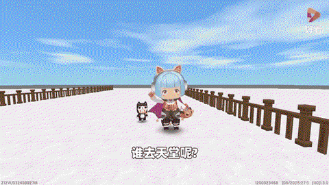 迷你世界怎么到天堂[图2]