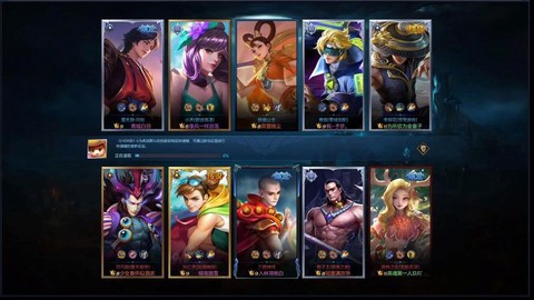 英魂之刃什么阵容好[图1]