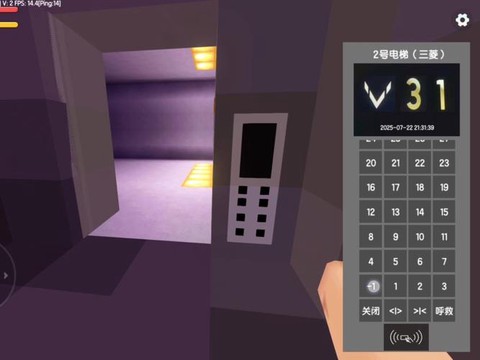 迷你世界的电梯怎么[图1]