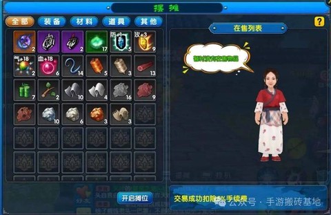 武林外传金子怎么打[图1]