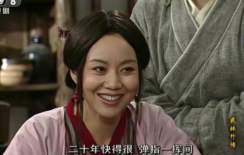 武林外传金子怎么打[图2]