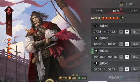 率土之滨怎么抽吕蒙[图1]