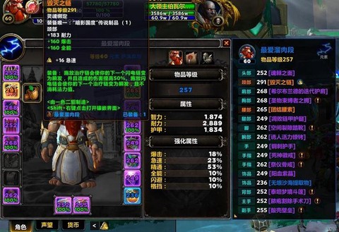 魔兽世界满级后怎么玩[图1]