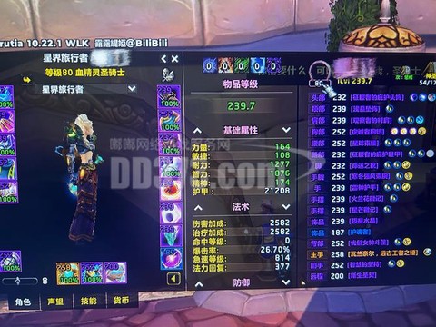 魔兽世界满级后怎么玩[图2]