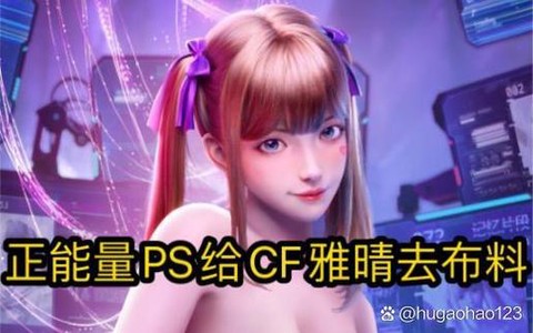 穿越火线ps是什么[图1]