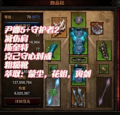 暗黑破坏神3怎么赚钱[图2]