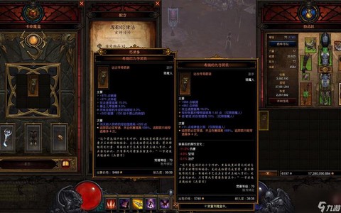 暗黑破坏神3太古装备怎么获得[图1]