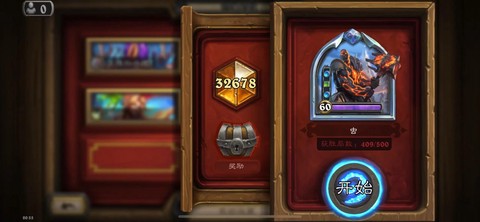 炉石传说怎么装到sd卡[图1]